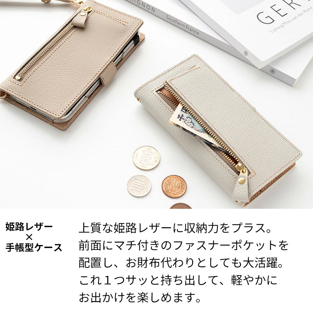 DIGNO SX4 姫路レザー シュリンクレザー ファスナーポケット付き スマホケース 手帳型 本革 サイドマグネット スマホショルダー