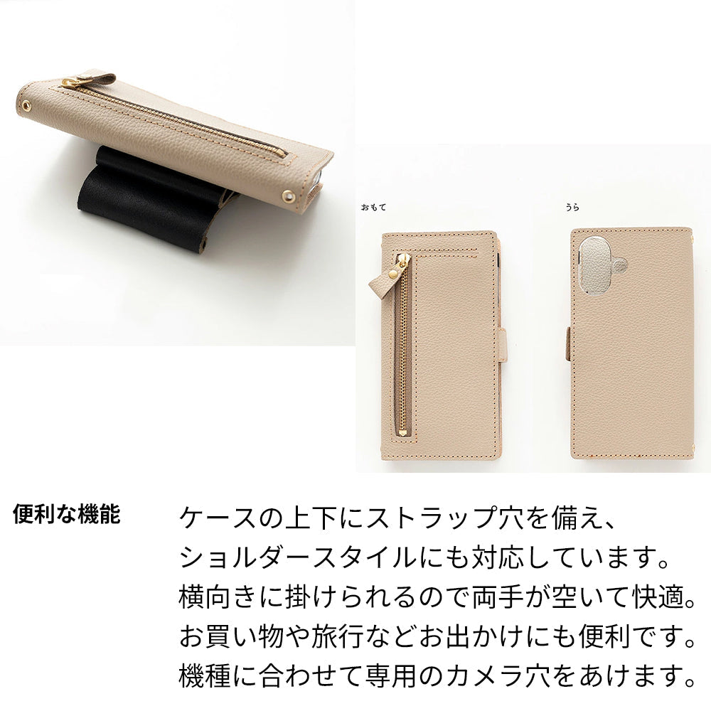 AQUOS sense SHV40U UQmobile 姫路レザー シュリンクレザー ファスナーポケット付き スマホケース 手帳型 本革 サイドマグネット スマホショルダー