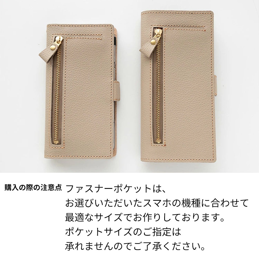 AQUOS sense SHV40U UQmobile 姫路レザー シュリンクレザー ファスナーポケット付き スマホケース 手帳型 本革 サイドマグネット スマホショルダー