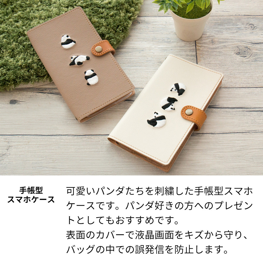 iPhone 17 刺繍 パンダ 手帳型ケース 耐衝撃