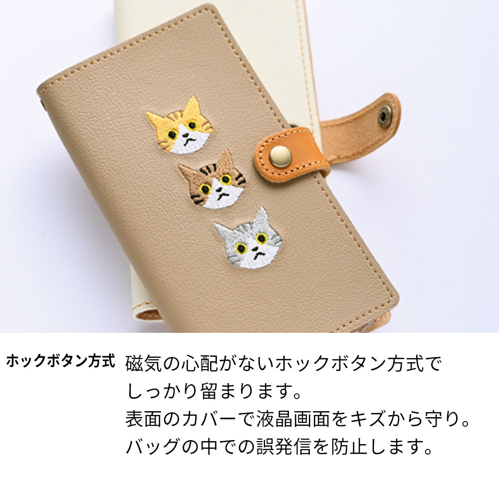 AQUOS zero6 刺繍 3匹の猫 手帳型ケース 耐衝撃