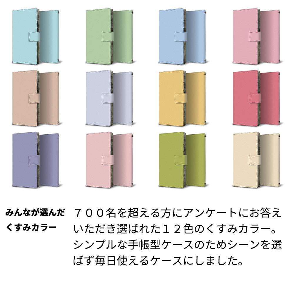 Google Pixel 11 みんなのくすみカラー 大人かわいい 手帳型ケース 耐衝撃
