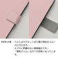 Google Pixel 11 みんなのくすみカラー 大人かわいい 手帳型ケース 耐衝撃