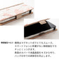 arrows N F-51C docomo ぷっくりミモザ × シュリンクレザー 本革 サイドマグネット スマホケース 手帳型