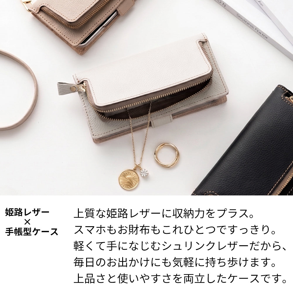 iPhone 18 Pro 姫路レザー シュリンクレザー コインケース付き スマホケース 手帳型 本革 サイドマグネット スマホショルダー