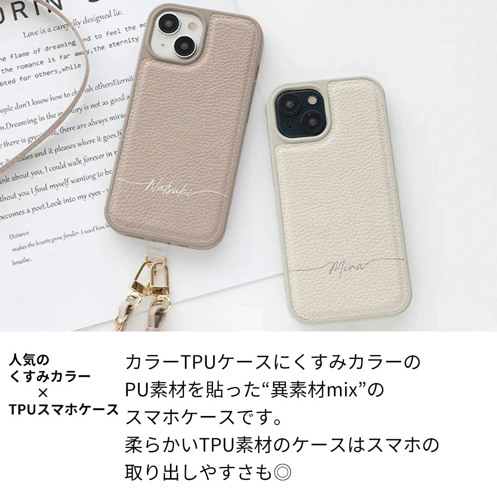 iPhone 18 Pro Max Simple 名入れ スマホケース スマホショルダー カラーリアケース