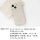 iPhone 18 Pro Max Simple 名入れ スマホケース スマホショルダー カラーリアケース