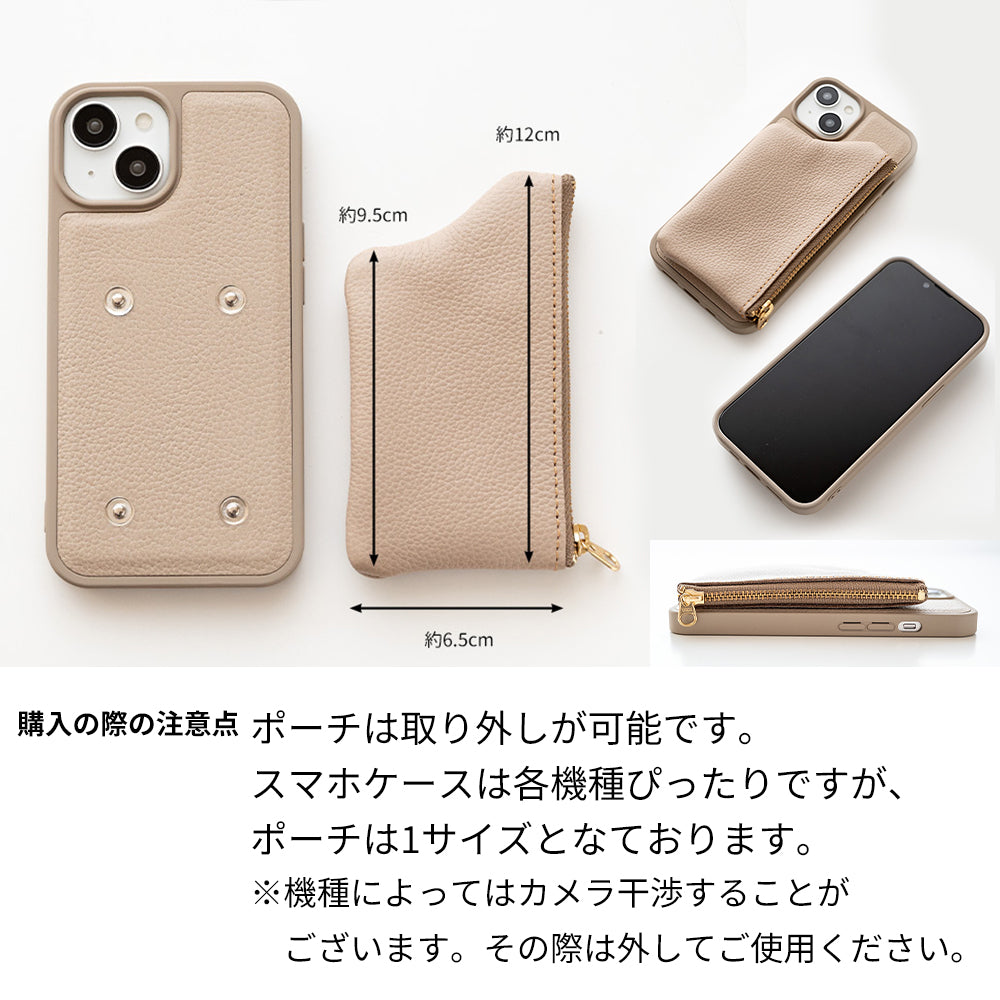 iPhone 18 Pro Max シュリンクレザー 付け替え式 ポーチ付き 本革 スマホショルダー カラーリアケース