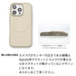 iPhone 18 Pro Simple 名入れ MagSafe対応 カラーリアケース マグネット スマホケース