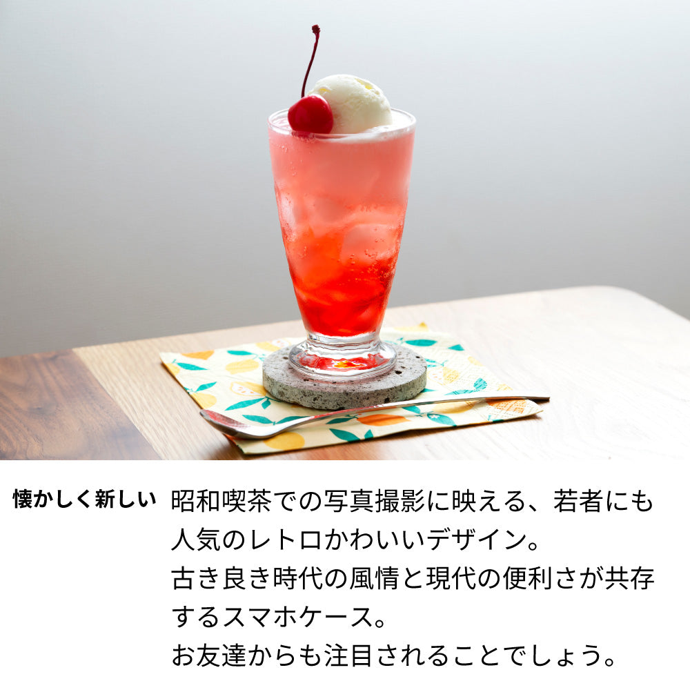 iPhone 18 Pro Max 昭和レトロ 花柄 高画質仕上げ プリント手帳型ケース