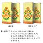 iPhone 18 Pro Max 昭和レトロ 花柄 高画質仕上げ プリント手帳型ケース