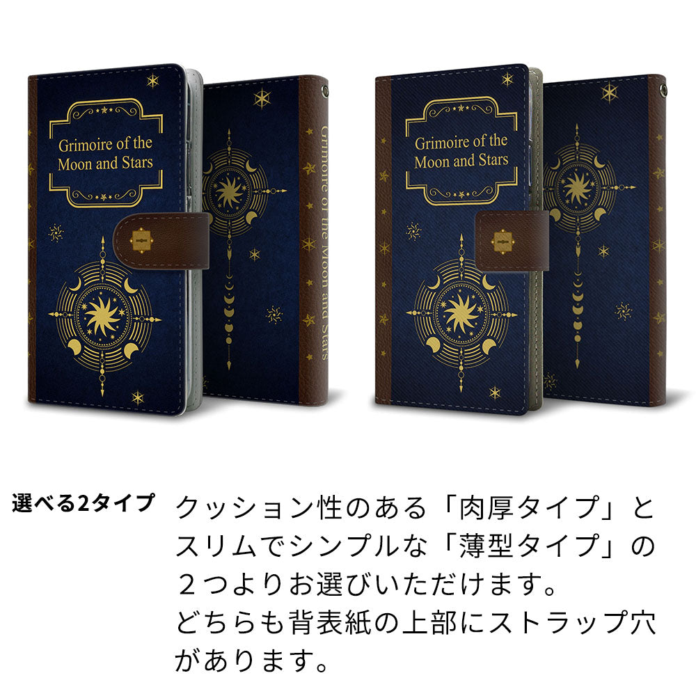 arrows Be4 F-41A docomo グリモワール 魔法使いのスマホケース 高画質仕上げ プリント手帳型ケース 耐衝撃