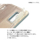 arrows Be4 F-41A docomo グリモワール 魔法使いのスマホケース 高画質仕上げ プリント手帳型ケース 耐衝撃