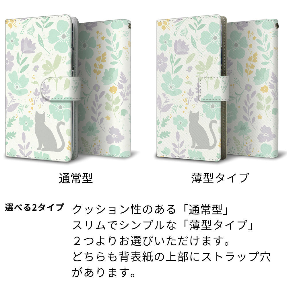 iPhone 18 Pro Max 北欧風パステル 大人かわいい プリント手帳型ケース 耐衝撃