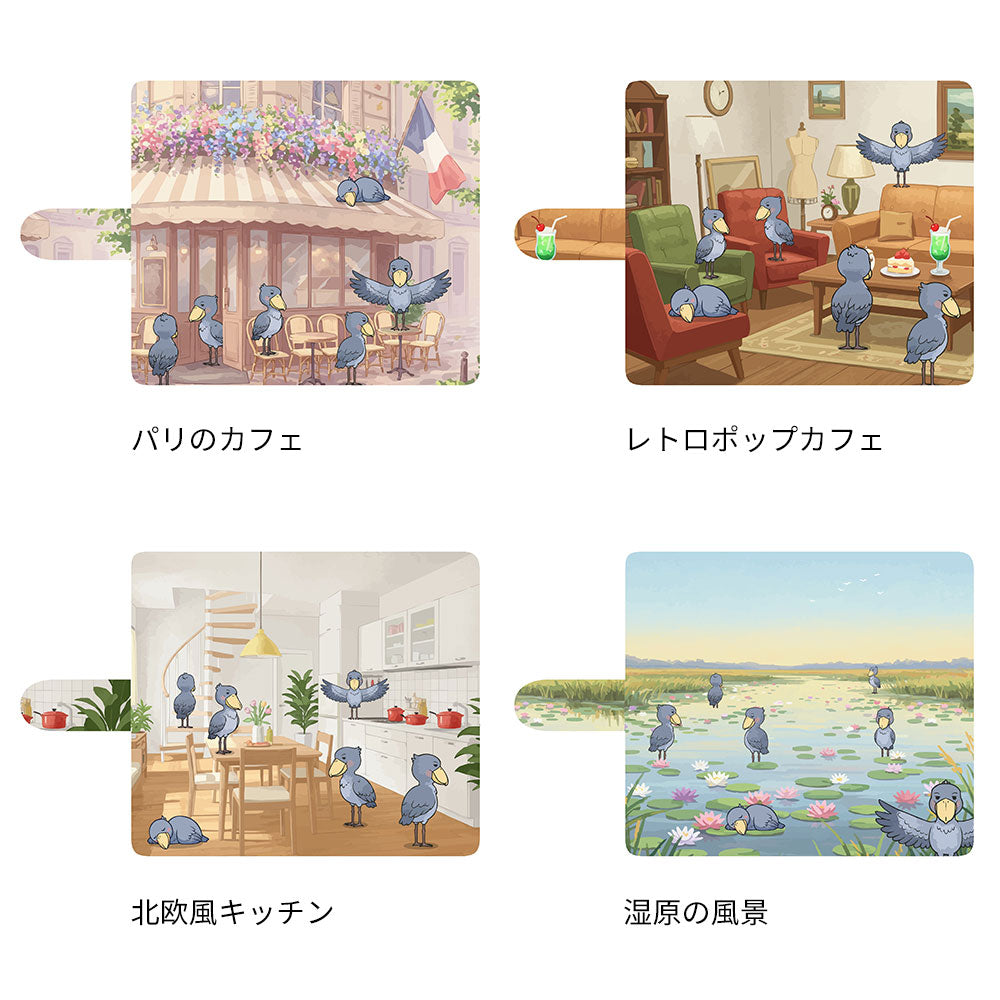 iPhone 18 Pro ハシビロコウとかわいい時間 プリント手帳型ケース 耐衝撃