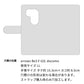 arrows Be3 F-02L docomo イタリアンレザー KOALA 本革 レザー 手帳型 ベルトなし スマホケース 耐衝撃
