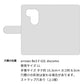 arrows Be3 F-02L docomo レザーハイクラス 手帳型ケース 耐衝撃