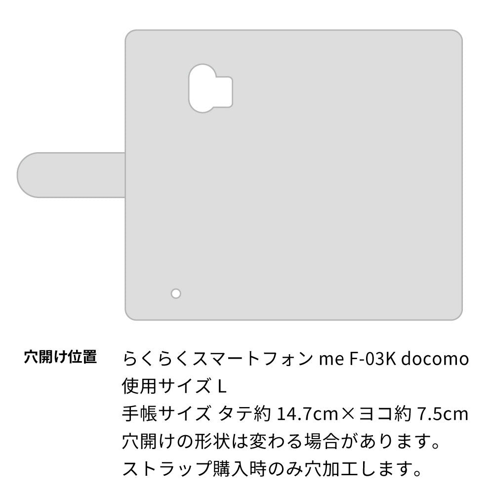 らくらくスマートフォン me F-03K docomo 岡山デニム×本革仕立て 手帳型ケース 耐衝撃