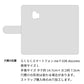 らくらくスマートフォン me F-03K docomo 岡山デニム×本革仕立て 手帳型ケース 耐衝撃