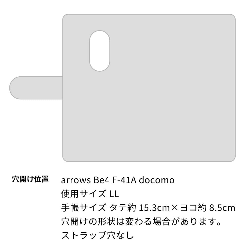 arrows Be4 F-41A docomo スマホケース 手帳型 多機種対応 風車 パターン 耐衝撃