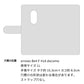 arrows Be4 F-41A docomo スマホケース 手帳型 多機種対応 風車 パターン 耐衝撃