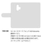 らくらくスマートフォン F-42A docomo スマホケース 手帳型 三つ折りタイプ レター型 デイジー 耐衝撃