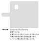 arrows 5G F-51A docomo 水玉帆布×本革仕立て 手帳型ケース 耐衝撃