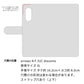arrows N F-51C docomo 姫路レザー シュリンクレザー ファスナーポケット付き スマホケース 手帳型 本革 サイドマグネット スマホショルダー