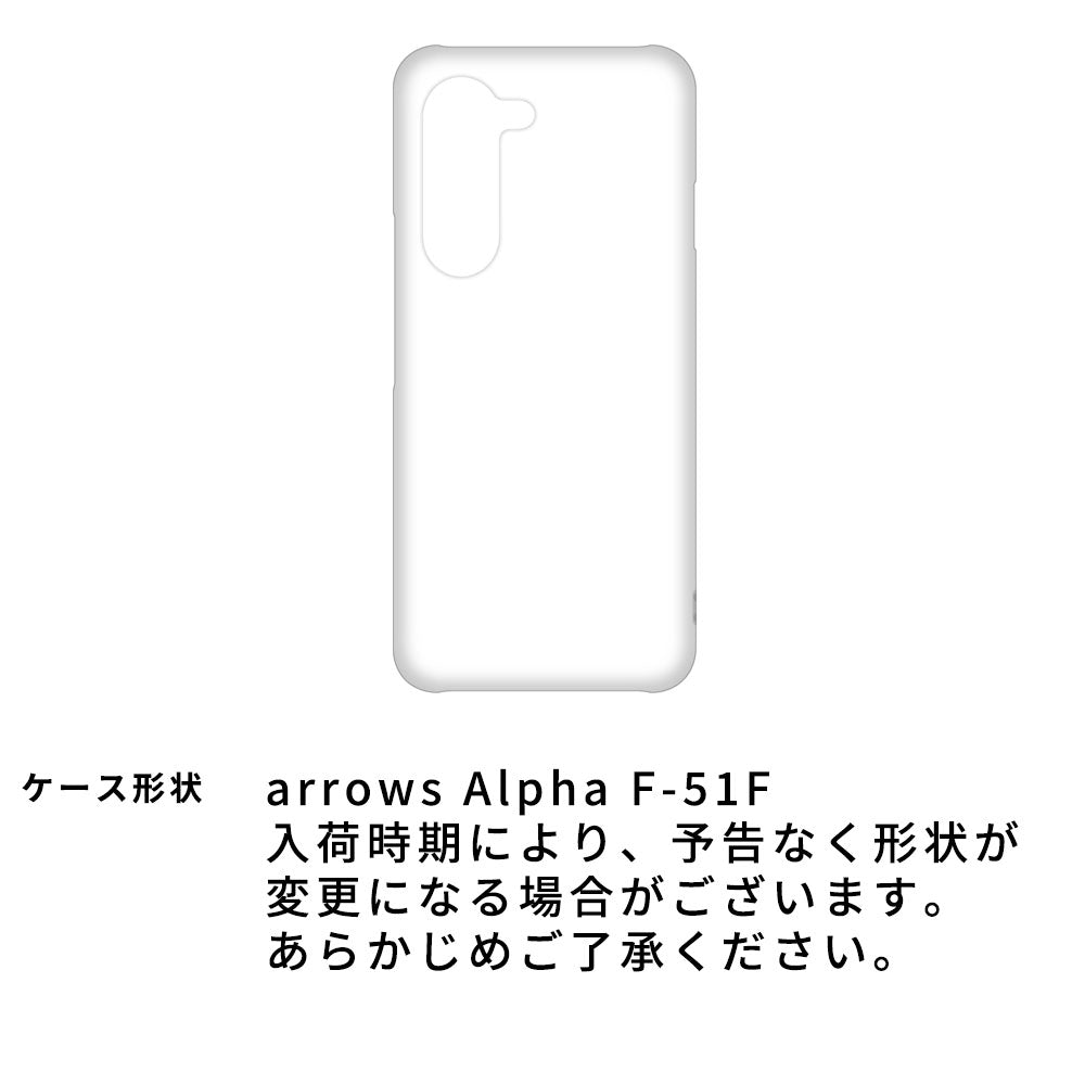 arrows Alpha F-51F docomo 水玉帆布まるっと全貼りハードケース