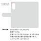 arrows We3 F-52G docomo スマホケース 手帳型 三つ折りタイプ レター型 ツートン モノトーンカラー 花柄