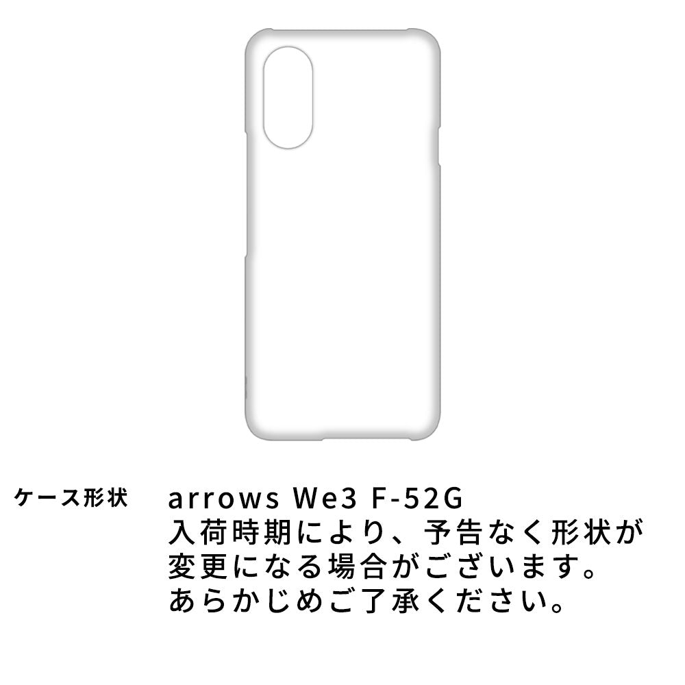 arrows We3 F-52G docomo 栃木レザーSジーンズまるっと全貼りハードケース
