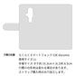 らくらくスマートフォン F-53E docomo イタリアンレザー・シンプルタイプ手帳型ケース 耐衝撃
