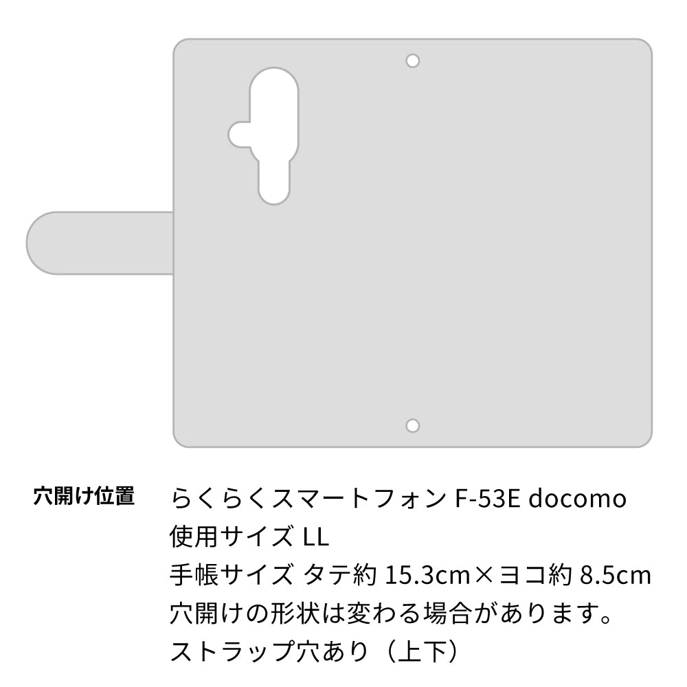 らくらくスマートフォン F-53E docomo 姫路レザー new シュリンクレザー ナチュラルカラー スマホケース手帳型 ベルト付き 本革 耐衝撃