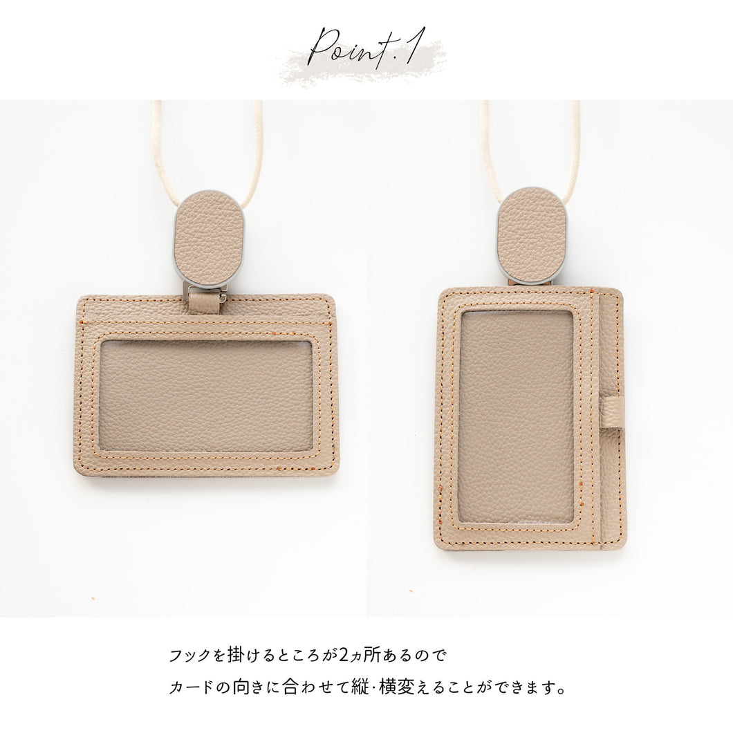 姫路レザー 2Way IDカードケース
