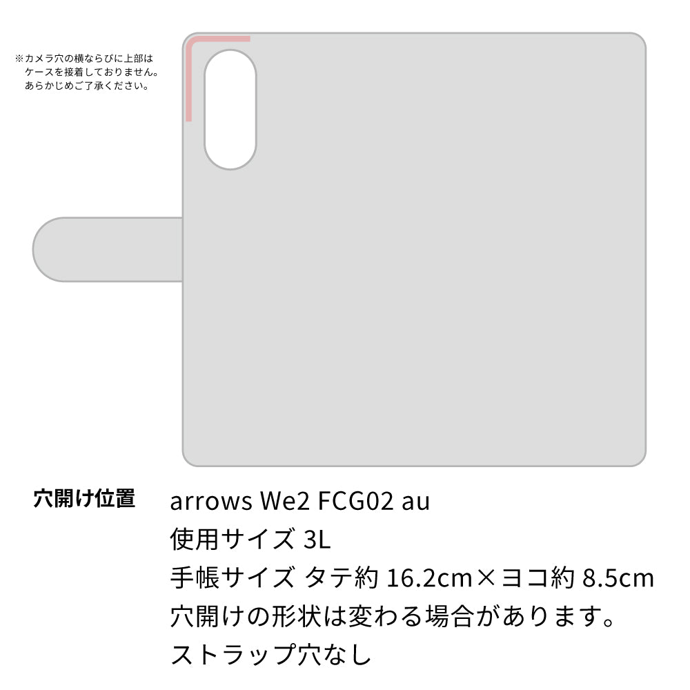 arrows We2 FCG02 au 栃木レザー 手帳型 Sジーンズ ベルトなし マグネットなし 本革 スマホケース 耐衝撃