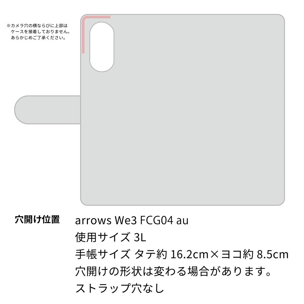 arrows We3 FCG04 au スマホショルダー 手帳型 縦向き くすみカラー スタンド機能付