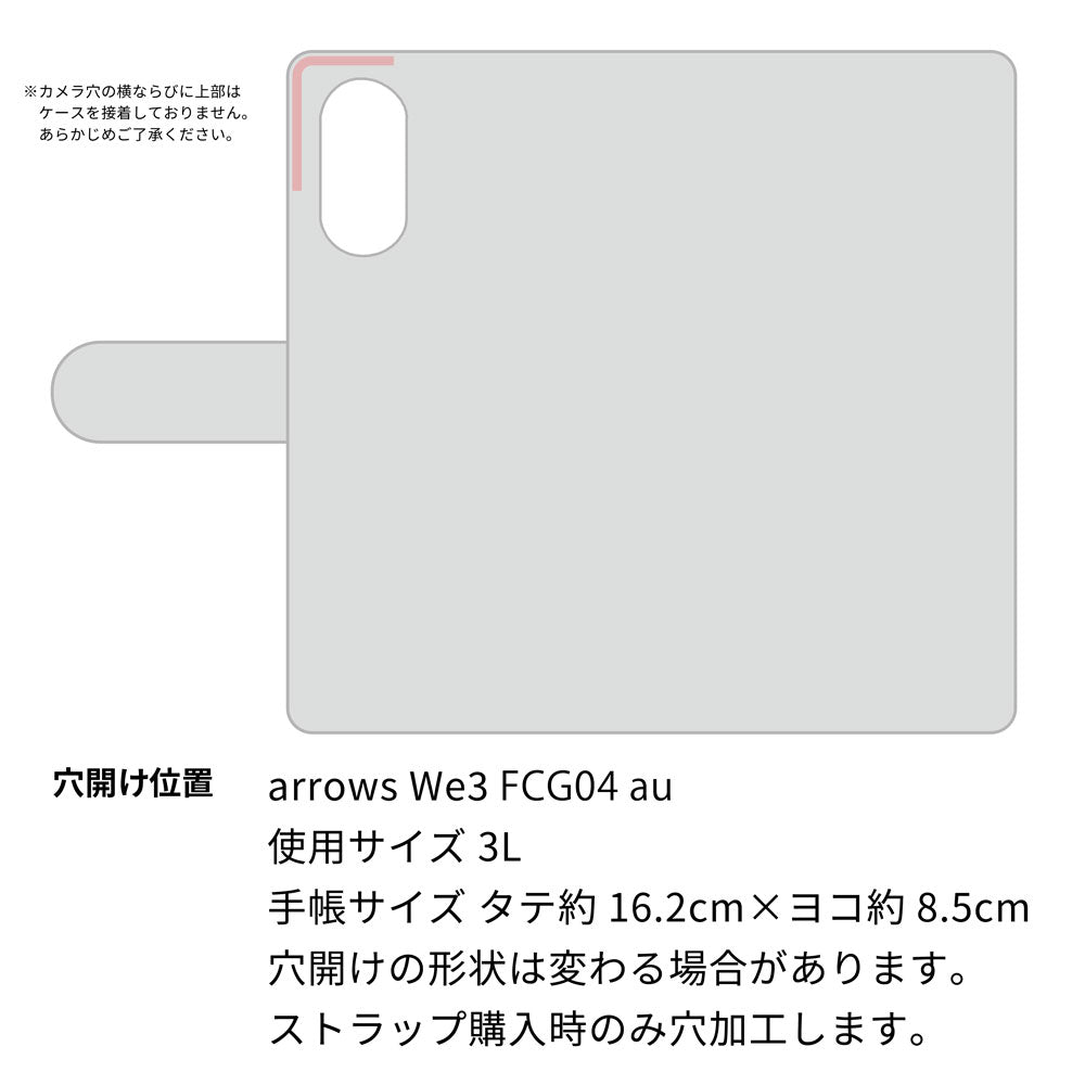 arrows We3 FCG04 au スマホケース 手帳型 イタリアンレザー KOALA 本革 ベルト付き 耐衝撃