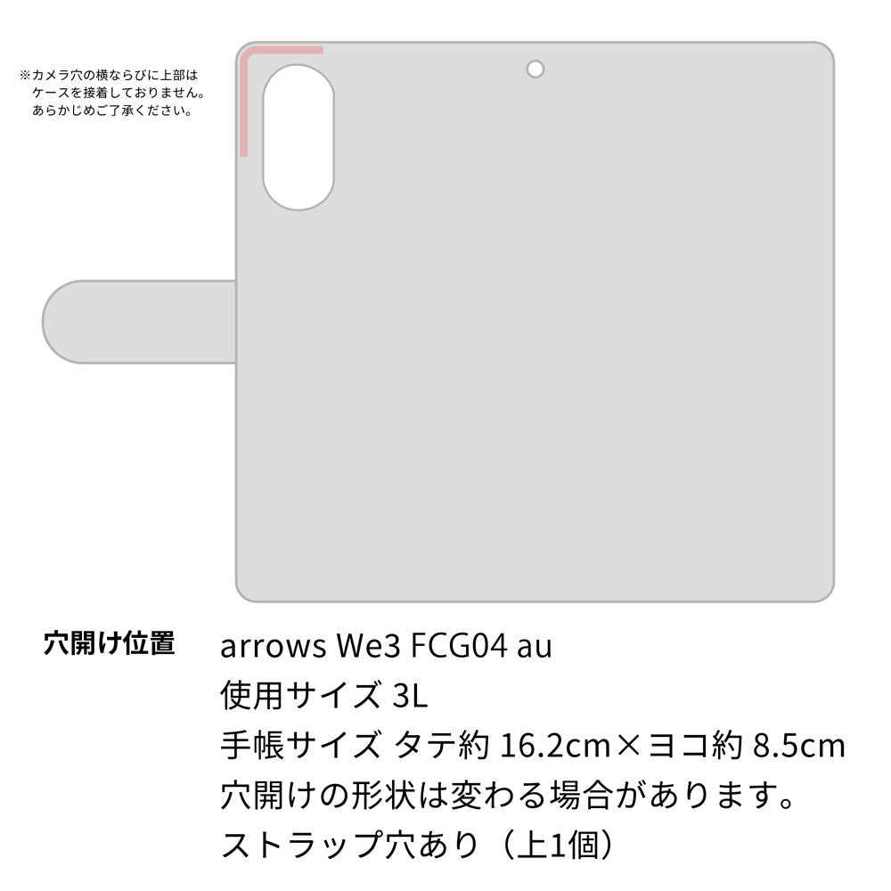 arrows We3 FCG04 au トロピカル 通常型 プリント手帳型ケース