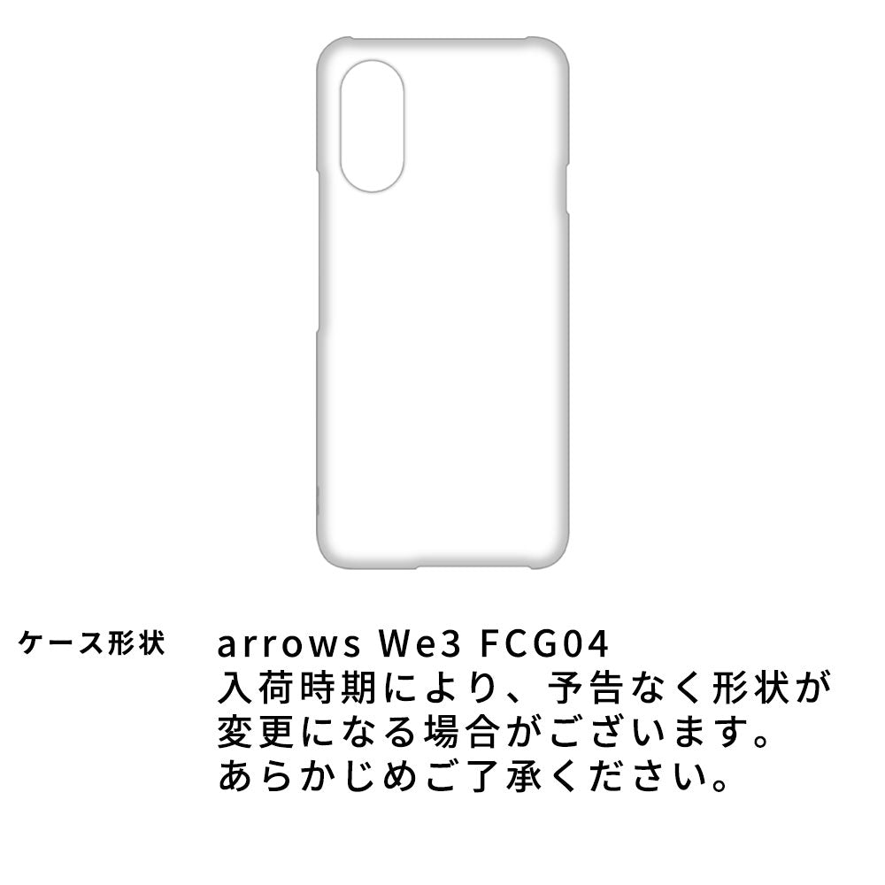 arrows We3 FCG04 au スマホケース ハードケース ナチュラルカラー カードポケット付 姫路レザー シュリンクレザー
