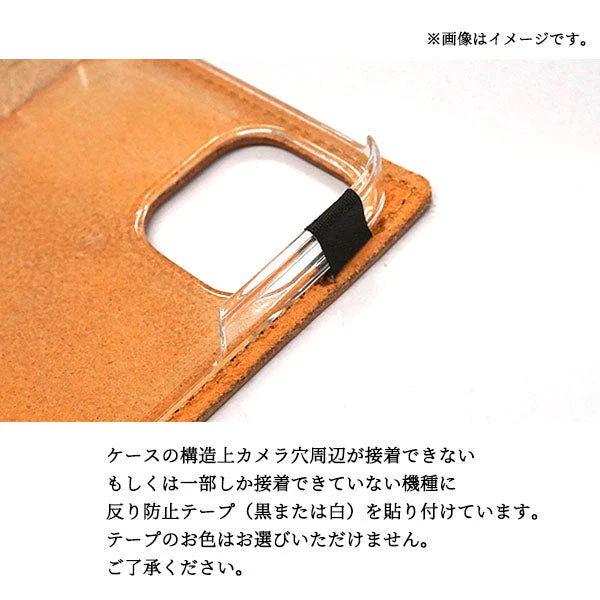 Google Pixel 11 刺繍 3匹の猫 手帳型ケース 耐衝撃