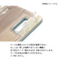 arrows Be4 F-41A docomo ふちどりデイジー 大人かわいい プリント手帳型ケース 耐衝撃