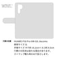 HUAWEI P30 Pro HW-02L docomo 水玉帆布×本革仕立て 手帳型ケース 耐衝撃