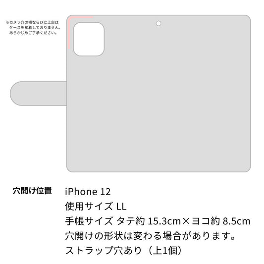 iPhone 12 149 桜と白うさぎ 通常型 プリント手帳型ケース