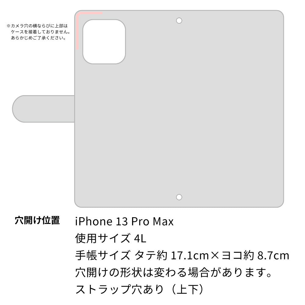 iPhone13 Pro Max くすみシマエナガ プリント手帳型ケース 耐衝撃