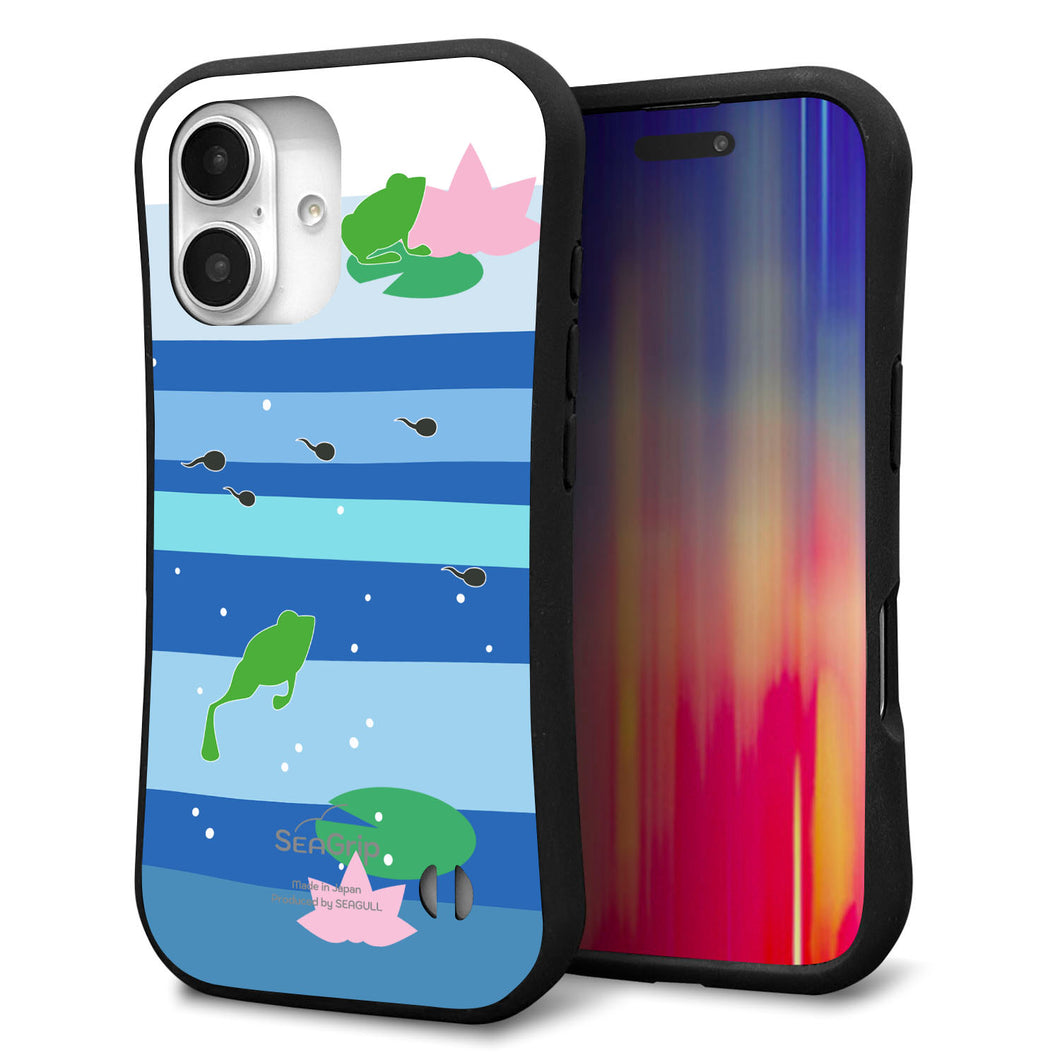 iPhone 16 スマホケース 「SEA Grip」 グリップケース Sライン 【HA280 カエルとオタマ】 UV印刷