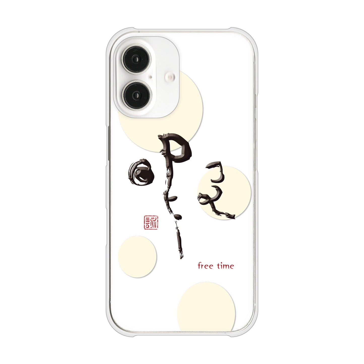 iPhone 16 大野詠舟 一文字 ハードケース 背面印刷