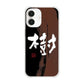 iPhone 16 大野詠舟 一文字 ハードケース 背面印刷