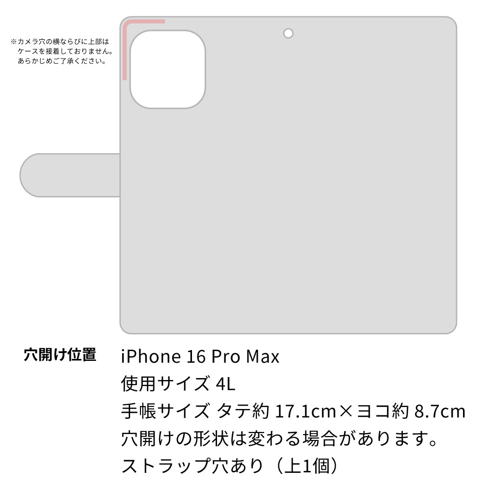 iPhone16 Pro Max 高画質仕上げ プリント手帳型ケース ( 通常型 )ドゥ・パフューム 耐衝撃