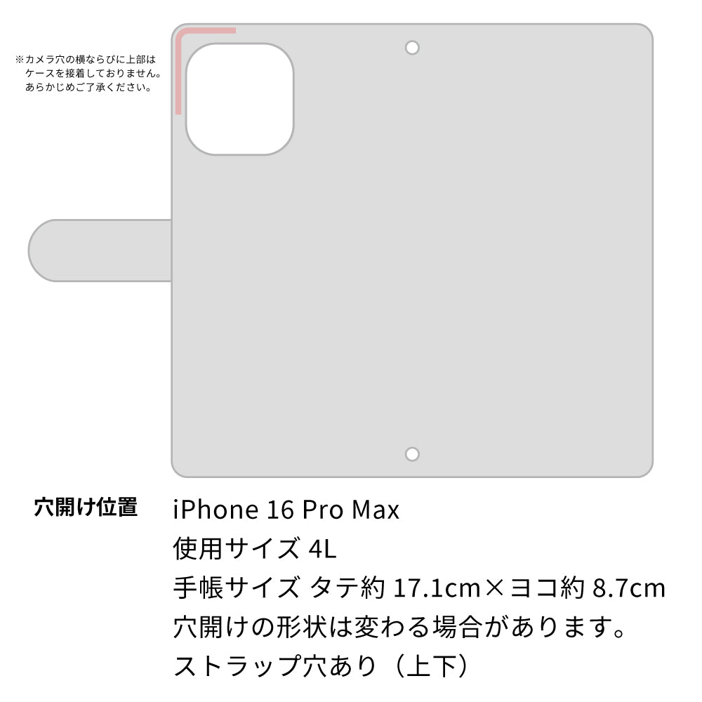 iPhone16 Pro Max くすみシマエナガ プリント手帳型ケース 耐衝撃