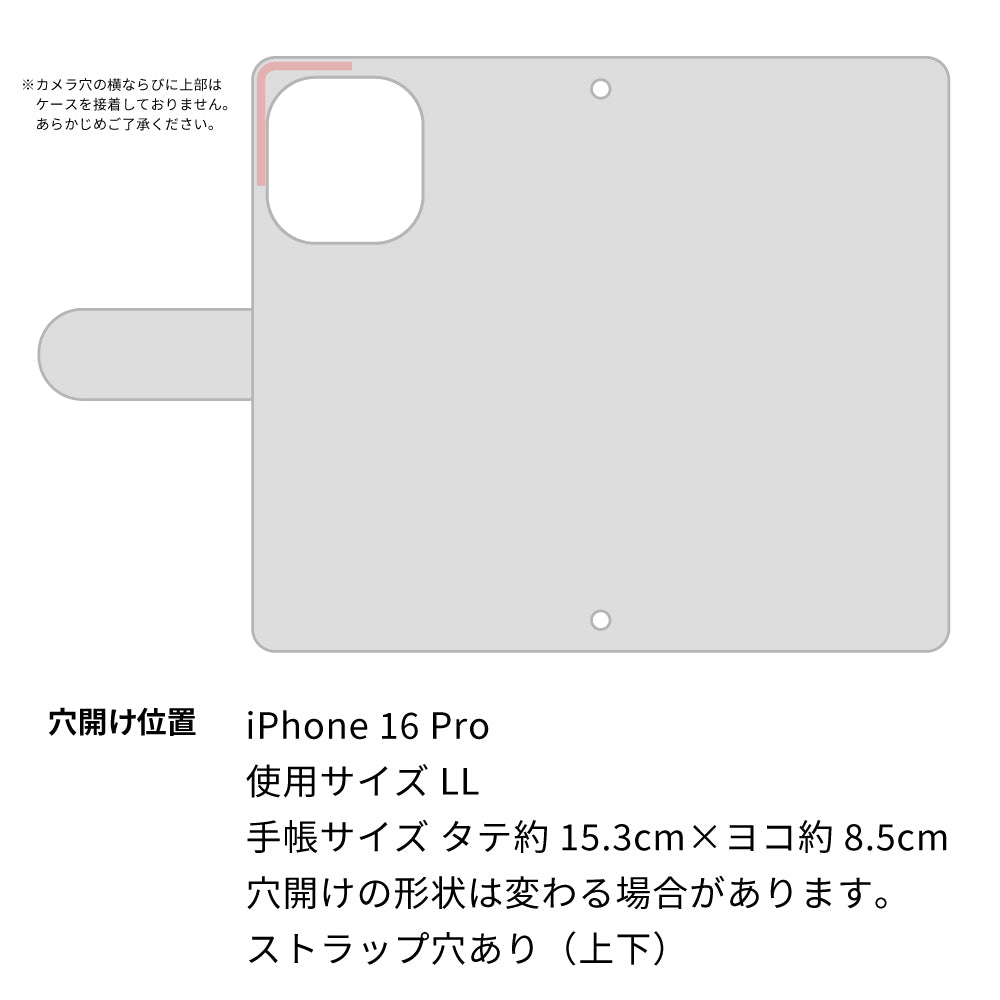 iPhone 16 Pro 姫路レザー シュリンクレザー ファスナーポケット付き スマホケース 手帳型 本革 サイドマグネット スマホショルダー